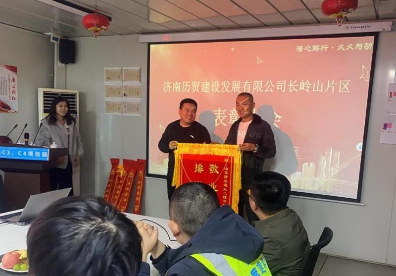 【喜報(bào)】敬業(yè)正直擔(dān)使命，排憂解難顯擔(dān)當(dāng)--擇立建筑再獲甲方高度認(rèn)可